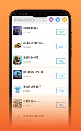 Sky白鸟全物品版最新版截图2