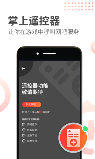 简喵手机最新版2021免费版截图2