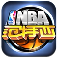 Nba范特西完整版