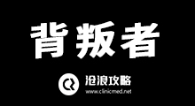 恐惧之间背叛者技能、玩法、作用介绍