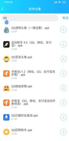 云梦库最新版截图3