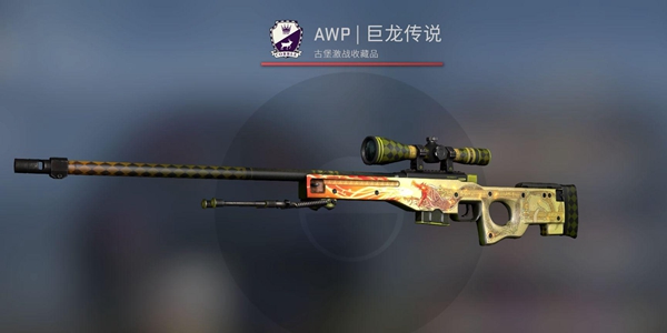 csgo开箱概率表