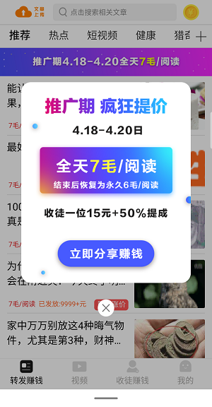 飓风转安卓版截图3