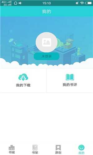 壹秒阅读安卓版截图1