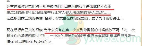 罗志祥黑眼圈是怎么回事