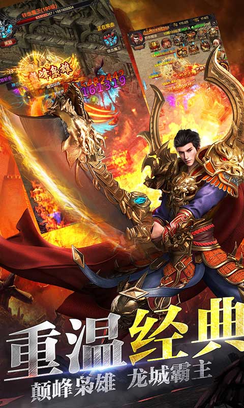 魔君无限版安卓版最新版截图2