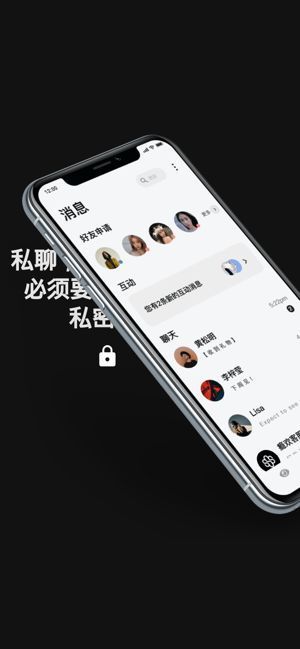 瘾欢安卓版截图3