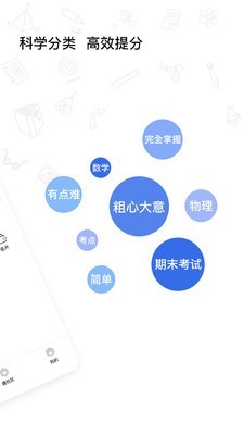 趣优比最新版安卓版截图2