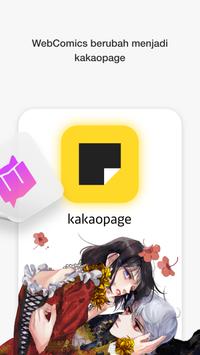 Kakaopage官方正版截图1