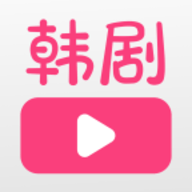 聚看韩剧网最新版