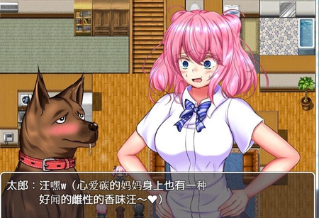 野良犬的寝室中文版