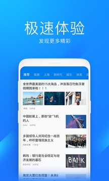 Wifi万能解锁王最新版2021截图1