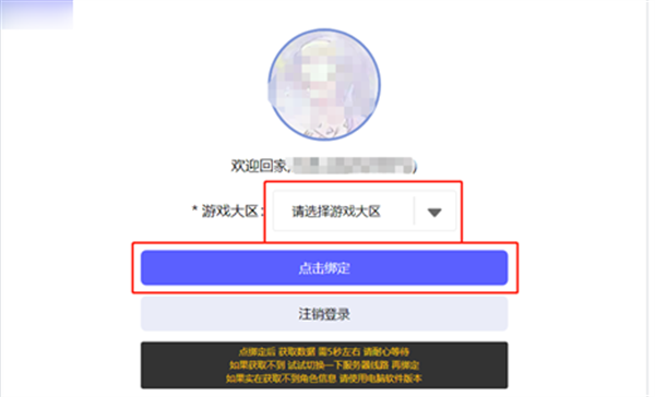 《CF活动助手》一键领取后如何查看领取记录？查看领取记录方法介绍给你！