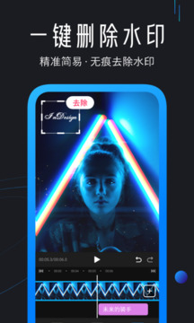 迅捷视频剪辑安卓最新版截图5
