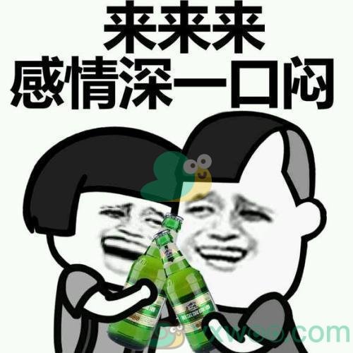 抖音我只吹瓶请不要用杯侮辱我表情包汇总