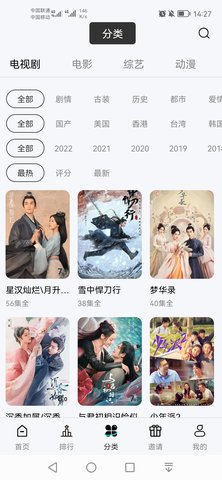 铛铛视频最新版截图2