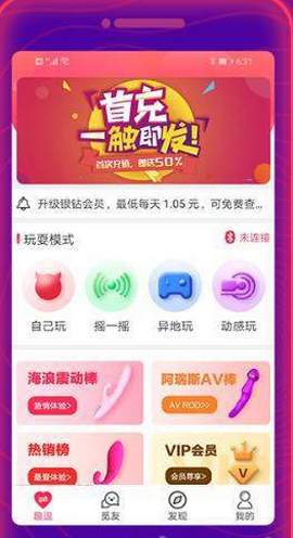 乐小喵最新版截图2