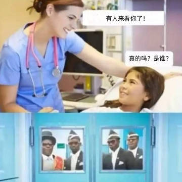 抖音黑人抬棺头像汇总