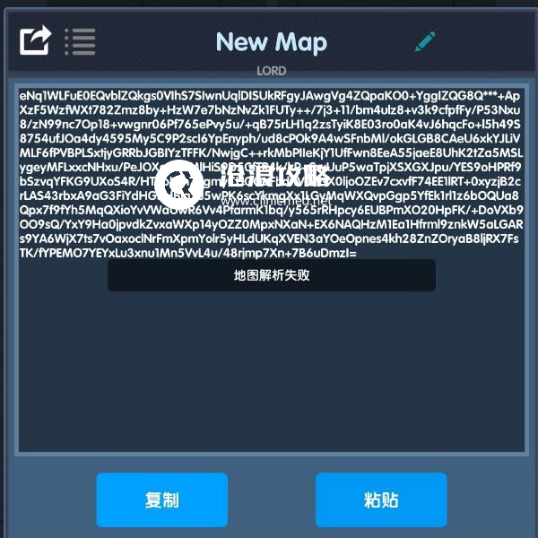 数字领主地图解析失败解决方法