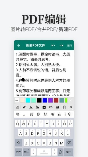 Excel文件查看器免费版截图2