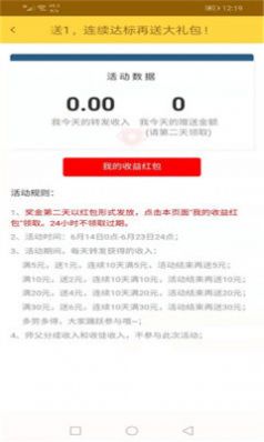 金刚快报手机版截图3