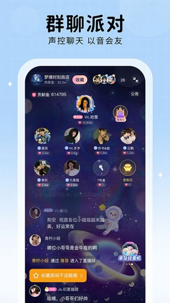 他Ta星球最新手机版截图3