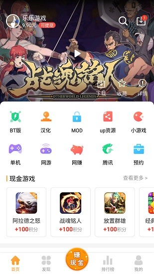 乐乐盒官网版截图2