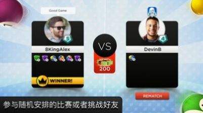 Kings of Pool安卓版截图1