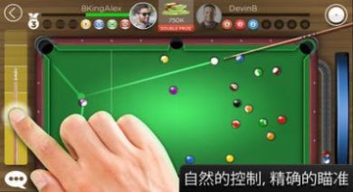 Kings of Pool安卓版截图2