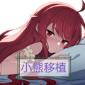 播种委员会手机版