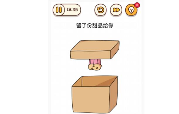 烧脑大师：留了份甜品给你