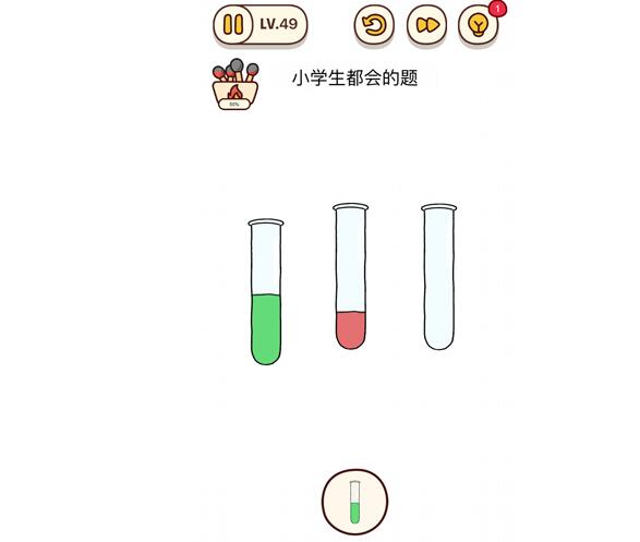 烧脑大师：小学生都会的题