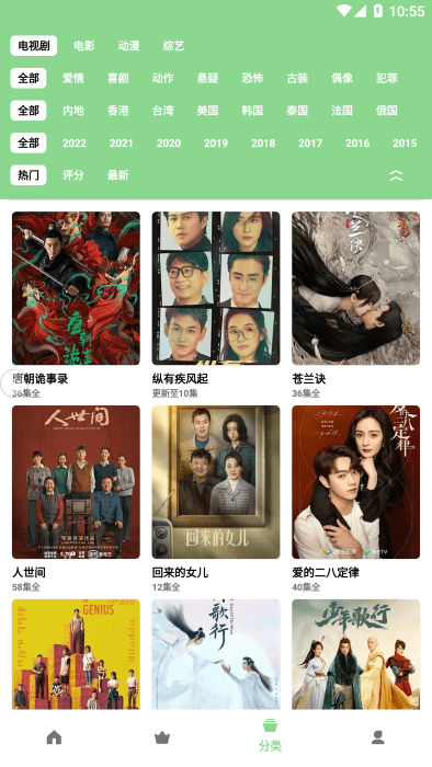 轻简视频最新版截图2