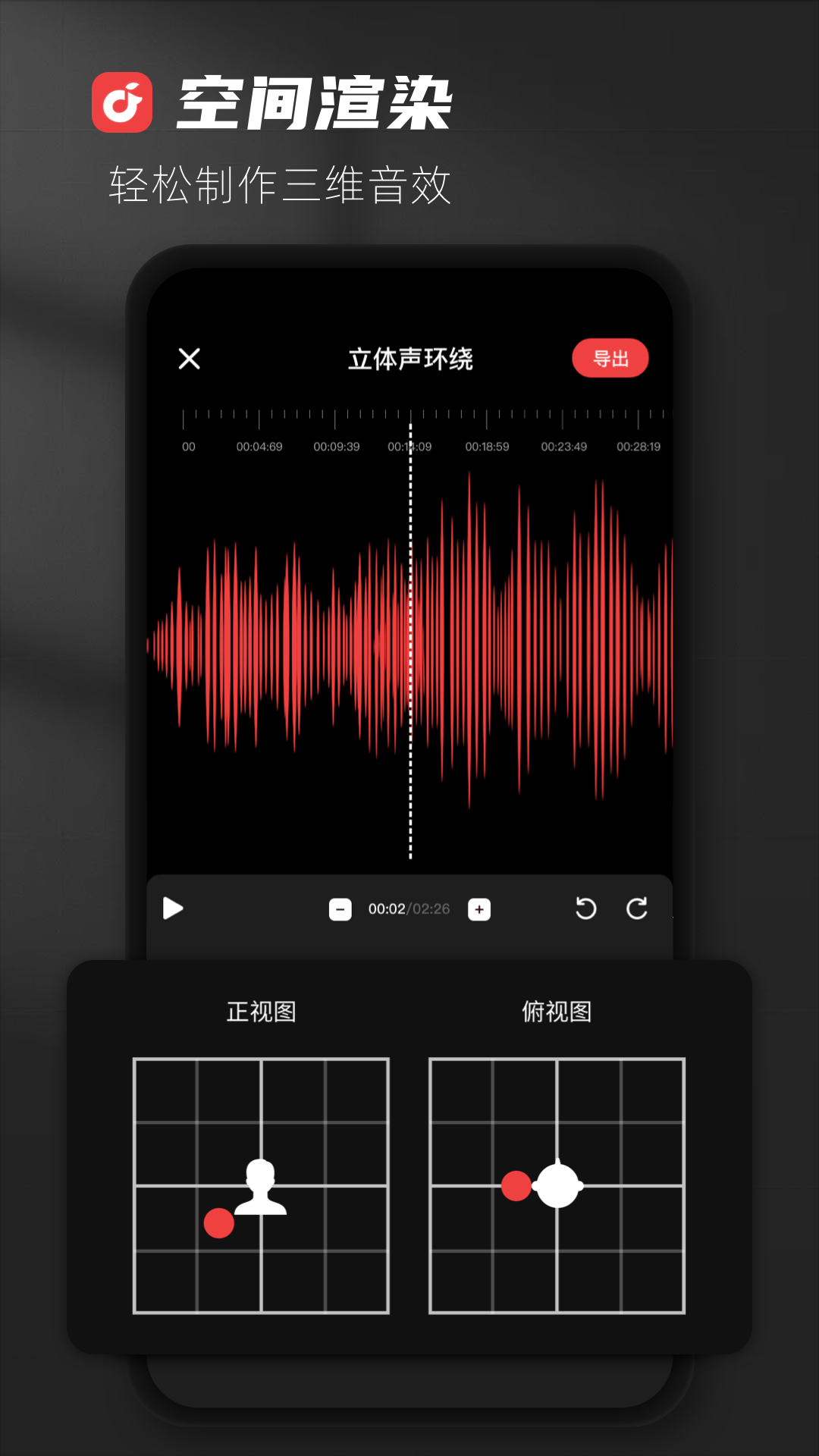 Audiolab截图2