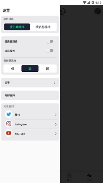 Alight motion手机版截图1