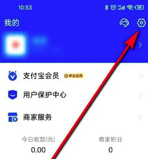 《支付宝》深色模式怎么退出？最快取消深色模式流程方法介绍