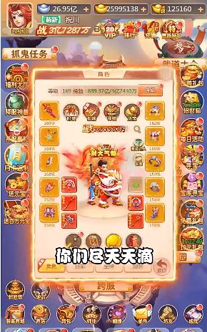 新梦幻神兽录最新官方版截图2