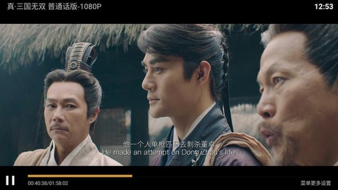 乐酷Tv最新版截图3