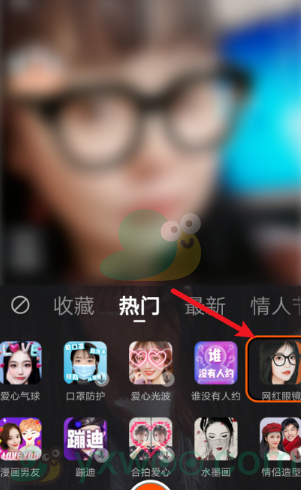 《抖音》网红眼镜特效拍摄方法