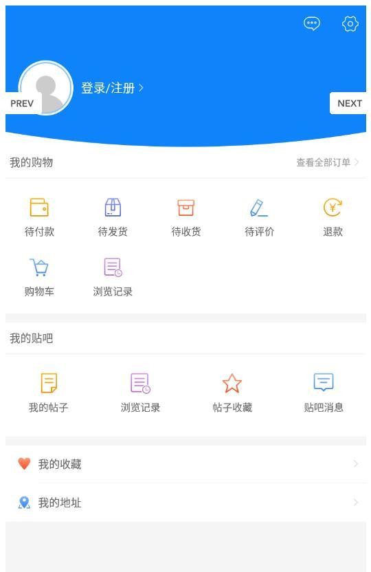 生鲜优品最新版截图1