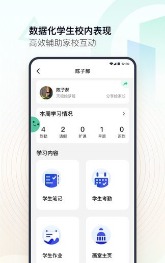 美术教师资格考试最新安卓版截图2