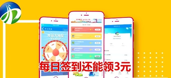 易数安卓版截图1