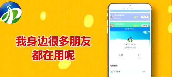 易数安卓版截图2