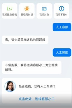 《支付宝》人工客服怎么联系？人工客服入口位置都在文章当中哦！