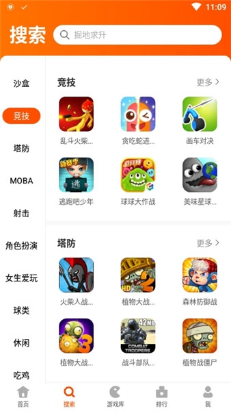 233乐园最新版免费版截图5