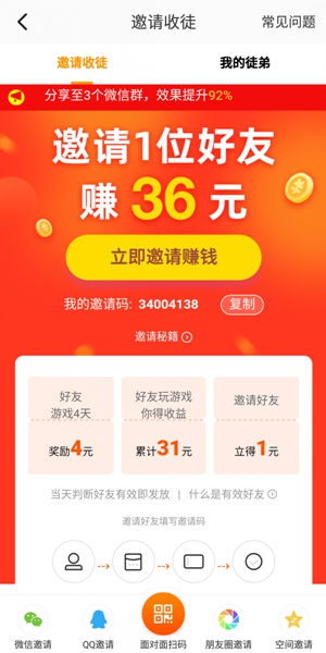 233乐园最新版免费版截图1