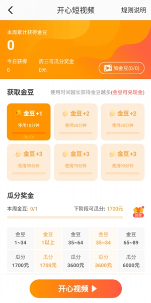 233乐园最新版免费版截图2