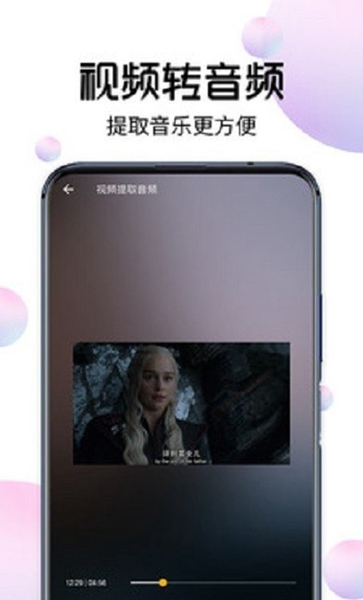 视频大师最新版截图2