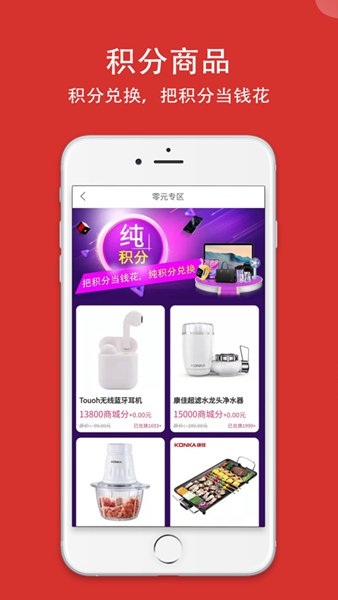 掌易严选最新版截图1