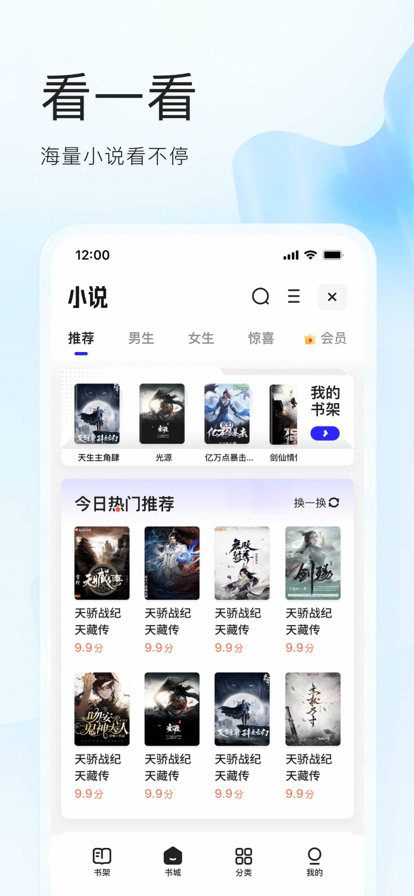 夸克浏览器网站进入截图8